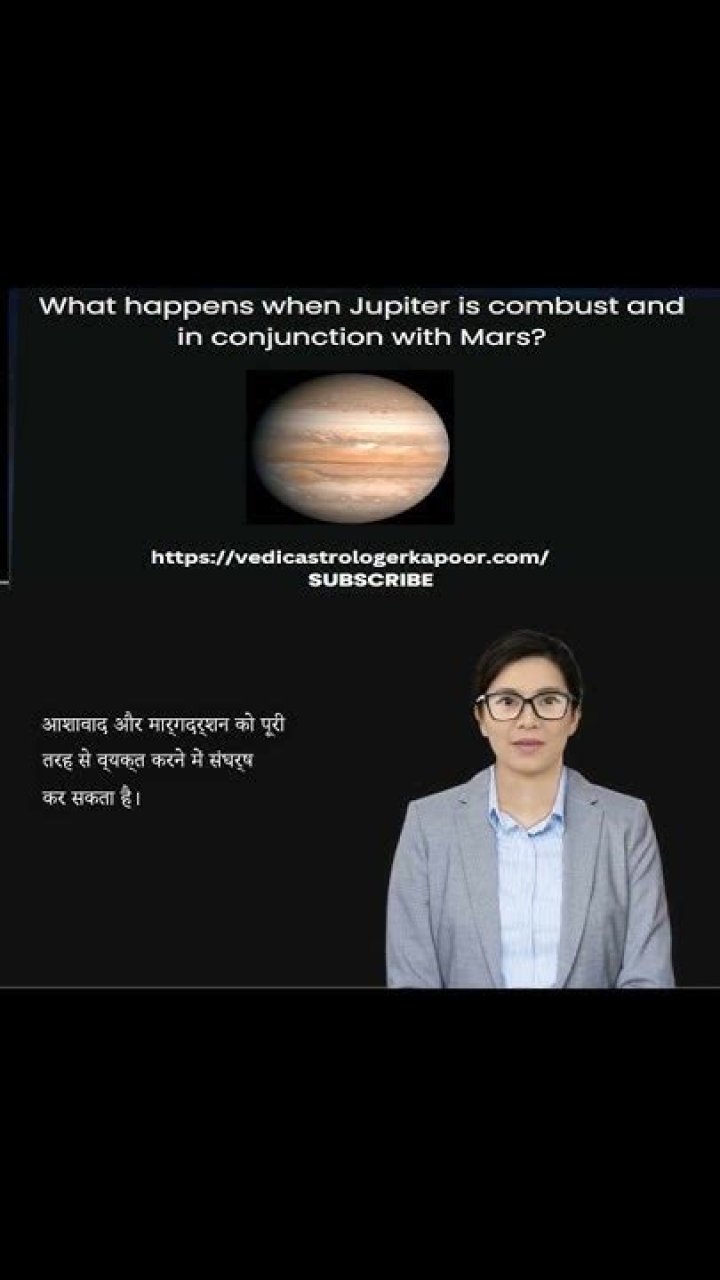 When jupiter is combust?